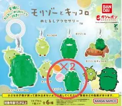 モリゾーとキッコロ めじるしアクセサリー　2点セット
