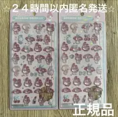 My Melody ボンボンドロップシール 2シートセット