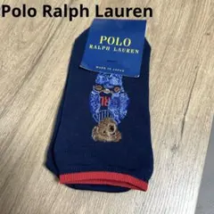 Polo Ralph Lauren テディベアソックス 25〜27cm