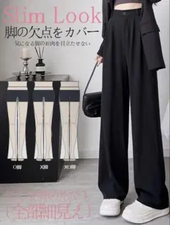 【新品未使用】★美脚スラックス★ M レディース パンツ