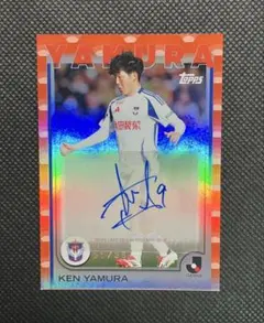 Item thumbnail for item 842ecd64-57e6-4493-a3da-f67c090a43b8