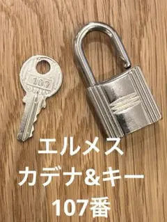 2026年最新】エルメス南京錠の人気アイテム - メルカリ