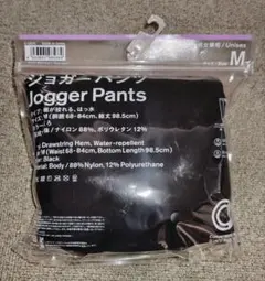 ファミリーマート ジョガーパンツ M ブラック ファミマジョガーパンツ