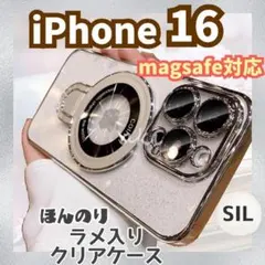 iPhone16 ケース magsafe対応 レンズ保護 シルバー