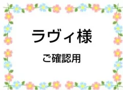 ラヴィ様専用　ハンカチ　ねこちゃん柄　ハンドメイド2/15