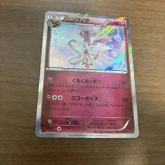 2026年最新】ニンフィアgx 色違いの人気アイテム - メルカリ