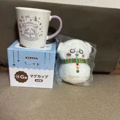 明日値上げちいかわ エニマイくじ E賞 G賞 セット　モモンガ