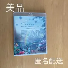 嵐/5×20 All the BEST!!CLIPS 1999-2019〈初回…