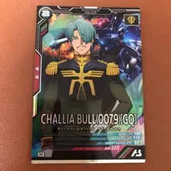 ガンダムアーセナルベース　シャリアブル（0079）（GQ）　M