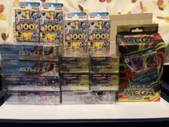 『価格相談可』ポケモンカード　未開封BOXセット！