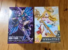 パズドラ モンスト アテナ ウリエル フィギュア