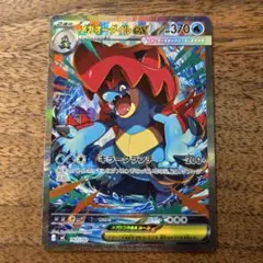 ポケモンカード スタートデッキ100 No.101 御三家SAR3枚セットのサムネイル