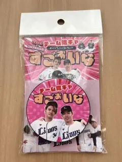 ボイスラバーストラップ
