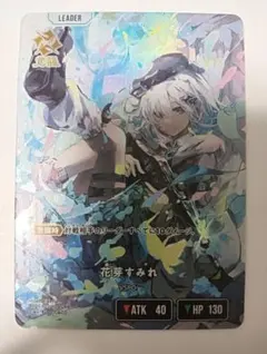 クロススターズ LRP花芽すみれ 花芽なずな 2枚 - メルカリ