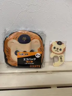 読売ジャイアンツ　坂本勇人　エコバッグ　アクリルカラビナ　ライオンハヤト