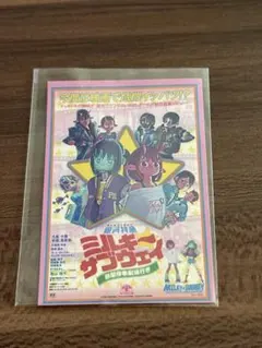 2026年最新】サブウェイ ステッカーの人気アイテム - メルカリ