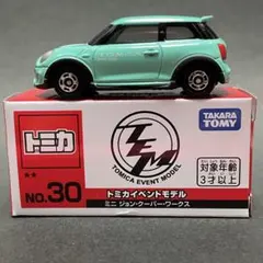 トミカ 限定 イベント モデル ミニ ジョン・クーパー・ワークスのサムネイル