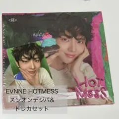 EVNNE HOTMESS スンオン デジパトレカセットのサムネイル