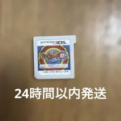妖怪ウォッチ 真打 3DS ソフト