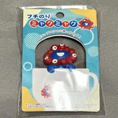 フチのりミャクミャク　つかまり　EXPO2025