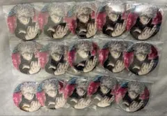 呪術廻戦 コレクション缶バッジ第3弾 五条悟 15点セット