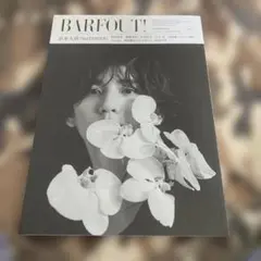 BARFOUT! vol.339 京本大我（ SixTONES）表紙