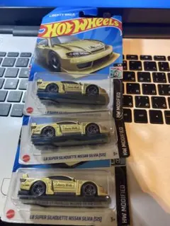 ホットウィール 50周年記念モデル シルビアs15 FORZA - メルカリ