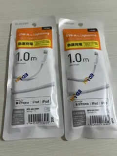 ELECOM USB-A to Lightningケーブル1.0m