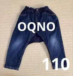 オクノ　デニム　110㎝　長ズボン　日本製　サルエルパンツ