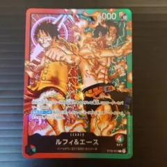 ワンピースカード ルフィ＆エース リーダーパラレル - メルカリ