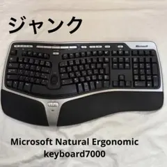 2026年最新】マイクロソフト キーボード Naturalの人気アイテム - メルカリ