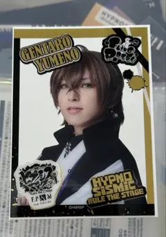 ヒプステ 夢野幻太郎 ランダムクリアカード