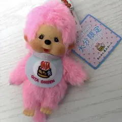 ご当地のモンチッチ 大分限定monchhichi - メルカリ