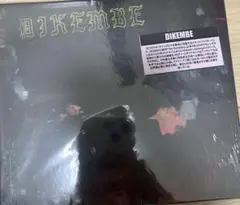DIKEMBE アルバム