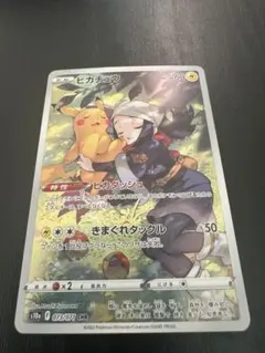 美品】ポケモンカード ムク SAR (センタリング良好) - メルカリ