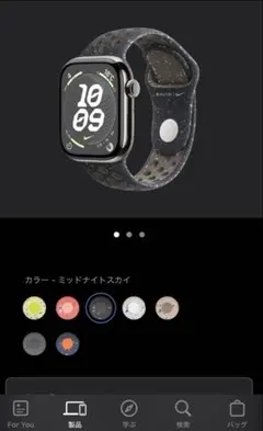 Apple Watch バンド　42mm NIKE