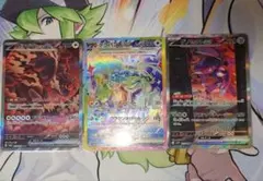 ポケモンカード　SAR4枚セット　ガチグマ、テラパゴス、ピジョット、ゲノセクト