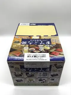 リーメント　ぷちサンプルシリーズ　そば和食処　なごみ屋 オトナ買い 未開封のサムネイル