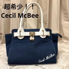 【激レア】CECIL McBEE セシルマクビー 南京錠付 デニムトートバッグ