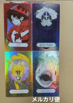魔男のイチ イチ 匿名配送 オーロラアルカナコレクション カード