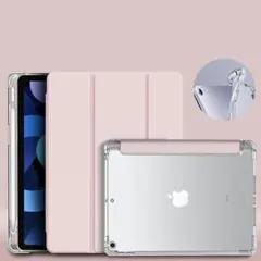 ハーフクリア iPad ケース 11インチ ピンク Air Proもあり♪