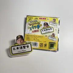 猫のひたいほどワイド 猫ひた 9周年 感謝祭 10周年 黒田昊夢 - メルカリ