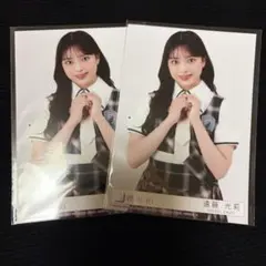 遠藤光莉 生写真
