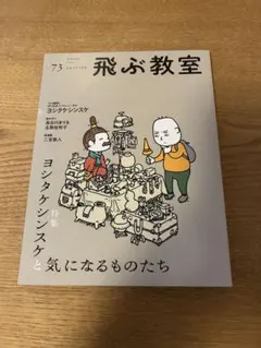 Item thumbnail for item 5197b12e-b26a-417d-927d-04d42d465499