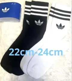 【新品】アディダス 2足組 22cm-24cm スリーストライプスソックス