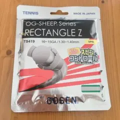GOSEN OG-SHEEP RECTANGLE Z 16-15GA