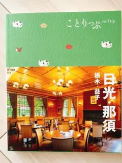 Item thumbnail for item 1c3509ec-0ac1-47d4-b0a7-066e13520825