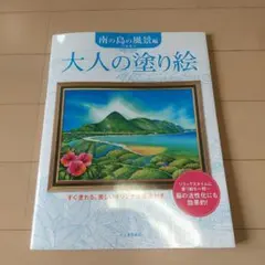 Item thumbnail for item 9dc5ca1b-6b31-48d3-b84c-9a82c8adc4c0