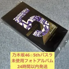 takashi-rionegro様 リクエスト 6点 まとめ商品
