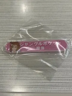 Item thumbnail for item 1f2fde54-52cf-4f0b-8273-63be23d802d4